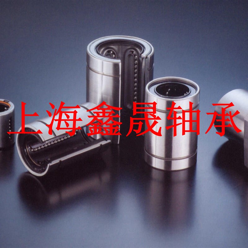 方法兰直线轴承加长LMK6 8 10 12mm13 16 20 25 30 35 40UU 50LUU