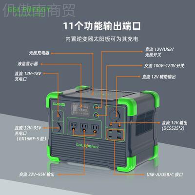 定制户外2机0V便E600LFP携式发电大容量移2动应储能电池家庭户外