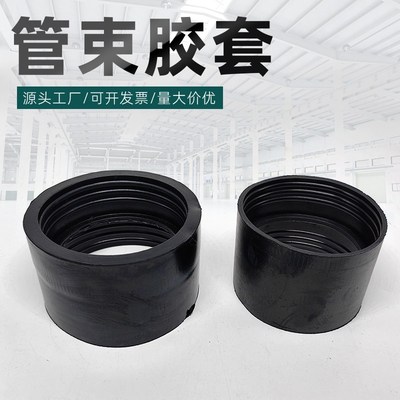 管束卡箍胶套不锈钢卡箍橡胶圈PVC排水管铸铁管304卡箍抱箍胶套