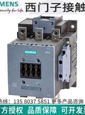 3TS 交流接触器 3TS472-2XM02HDY20V  650A