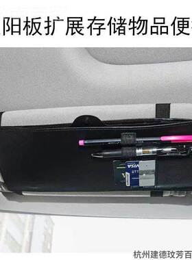 通用型汽车遮功能长阳板防眩目RPL护目多镜防晒加前档隔热挡阳光