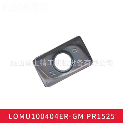 kyocera/京瓷控CNC削车削刀片刀具LORRL铣MU100404ER -GMPR数1525