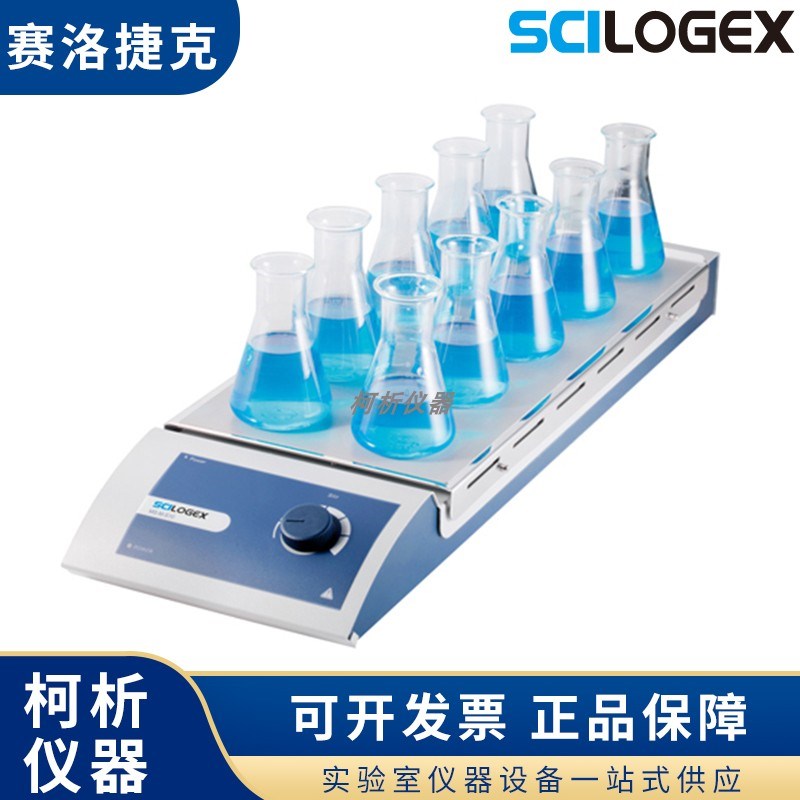 美国赛洛捷克SCILOGEX SCI-S10老MS-M-S10多道不带加热磁力搅拌器