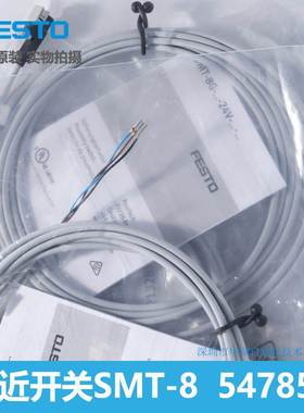 接近开关 SMT-8G-PS-24V-E-2,5Q-OE 547859 FESTO费斯托德国现货