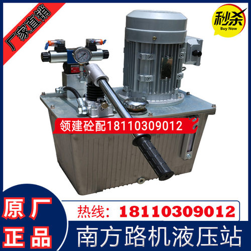 南方路机液压站JS3000XD搅拌机开关门液压油泵搅拌机卸料门液压站