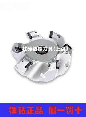 EM02-050PDW-A22-AP11-0P 方肩石铣刀 株洲钻上6海总