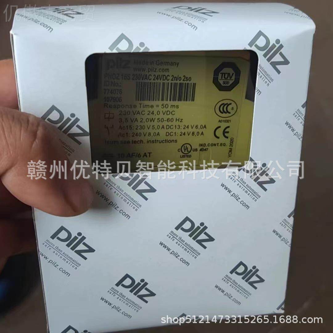 议全新PIL Z皮尔兹控制器1774076PNOZ C16S 230VA24VDC现货 价销