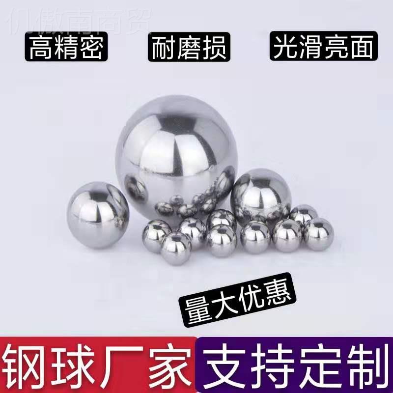 kt钢珠8mm9 10 11承 12 13 1kt7号仓14mm15 6mm17 18m1 m1920毫米