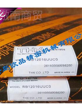 TK 1RB2508UUC0 RB3005UUCH0 RB310UULZSC0 P5 交叉滚子轴承