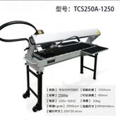 台式 多功能材地砖大理石切开槽45度倒角 瓷砖石割机电动XWY边台式