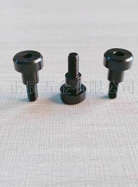 CBDBR4/5/6 内六角支点螺丝 限位螺丝 碳钢支点用台阶螺丝MJK11
