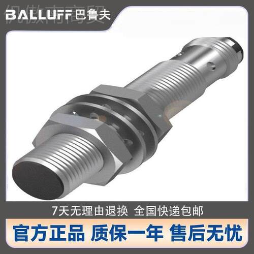 巴鲁夫电感传感C器BES M3头0MI-PS15B-S流0UAE4G 直/PNP/常开/平