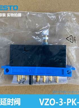 FESTO 延时阀 VZO-3-PK-3 5754 费斯托 原装 全新正品
