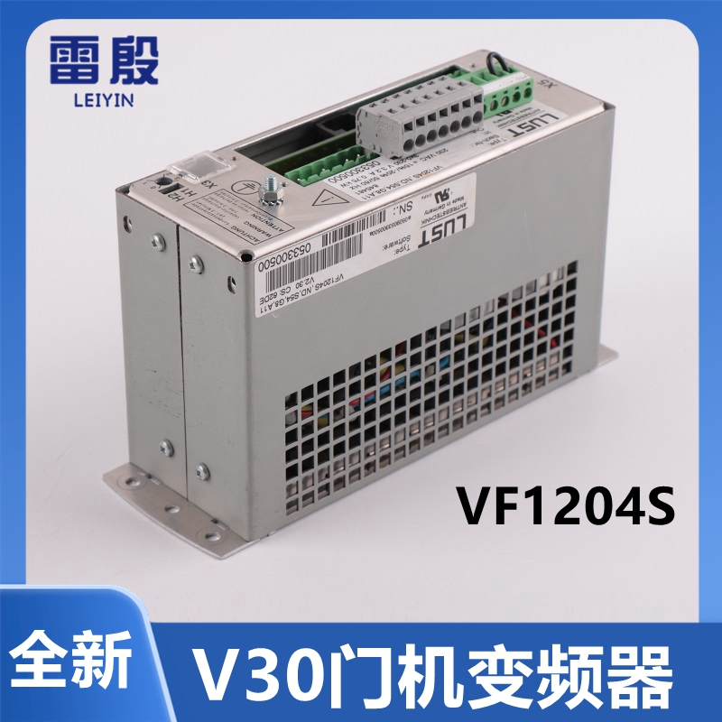 雷殷适用电梯300P V30门机变频器轿顶VF1204S ND.S54.GB.A11