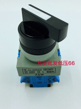 二位 三位 长柄旋钮开关 ASW211LE  ASW320LE   22MM
