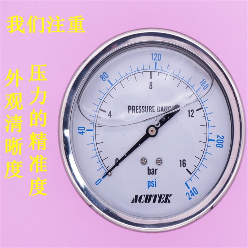 液压表 充油表  耐震压力表 YN100Z  带支架  16bar 1.6MPA G1/2