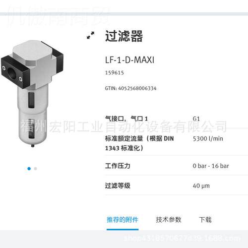 库存现费托F斯ESTO电磁阀 1CPE24RPM-M1H-5J-3/8 6货3167
