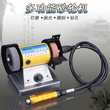 正品东润多功能台式砂轮机雕刻机台磨打磨机抛光机玉石磨刀机琥珀