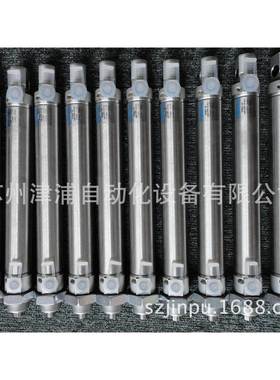 DSNU-20-25-PPV-A -支持！FESTO圆形气缸 33974