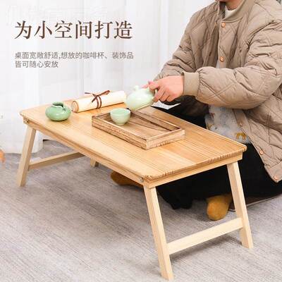笔记本脑电桌床上用书桌木叠桌折懒人62234桌小桌子学生宿舍实学