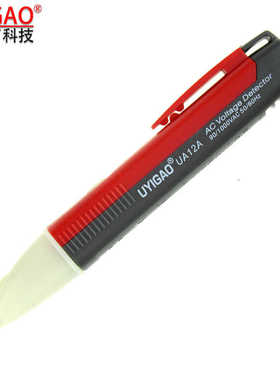 优仪高UA12A非接触式感应试电笔 验电笔 多功能 感应测电笔