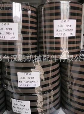 SPGW挖活掘机液压缸油缸塞油封 孔用双/向4件组5合密封圈909/MYW1