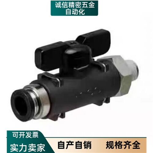 球阀快速接头双手柄型J-XYK51/56/61-D6-D8-D10-D12-1-2-3