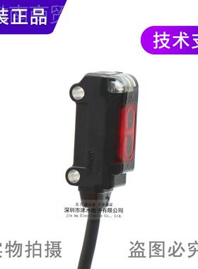 装原装品E3T-SNL12 限正定反射型MPI光原电传感器 PN常闭