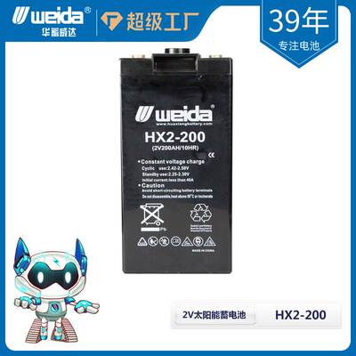 蓄电池2V200ah400ah600ah PV通信机房储能铅酸光伏太阳能电池