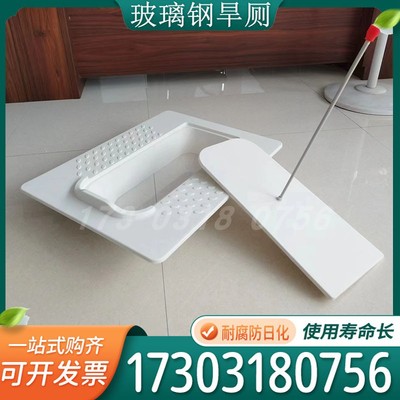 农村旱厕改造玻璃钢蹲便器蹲坑式旱便池免冲水免挖坑家用防臭神器