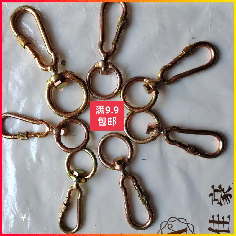 转环保险钩8字转环栓牛缰绳万向环扣挂扣牛用大号牛鼻户外包邮