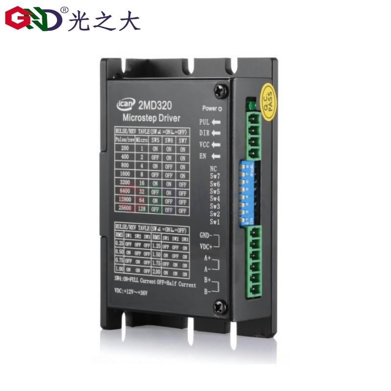 GND光之大传动两相42系列步进电机驱动控制板2MD320替雷赛DM442C