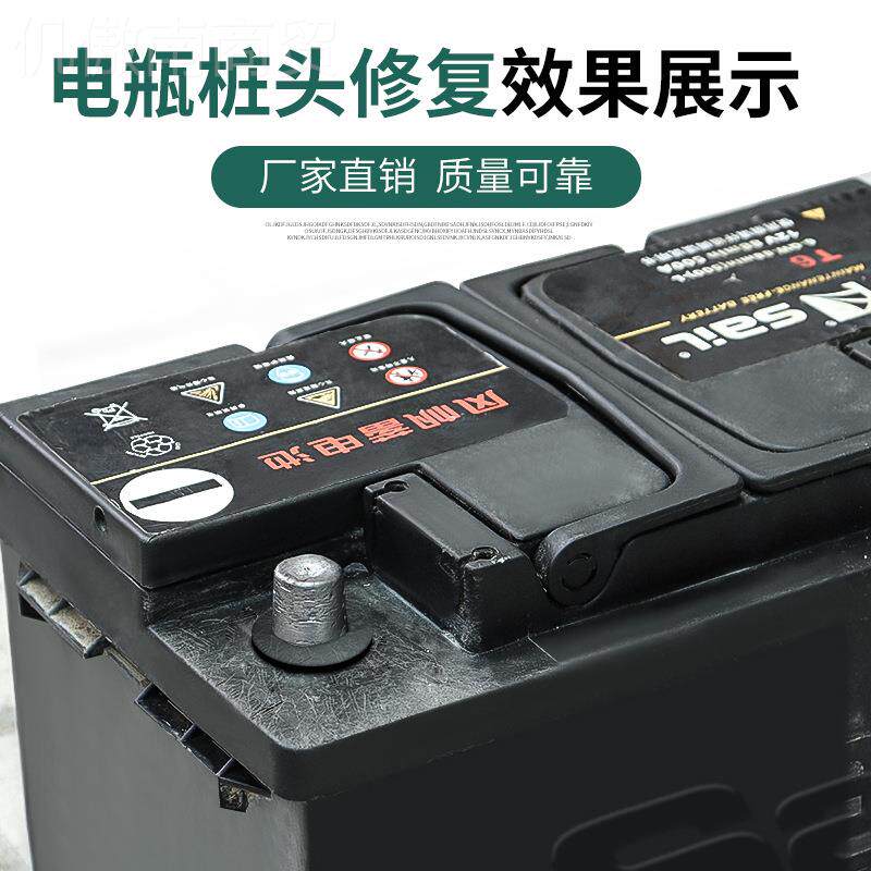 瓶柱修修复工具汽车货车电池头接线柱子接头电模具水USJ电瓶头桩