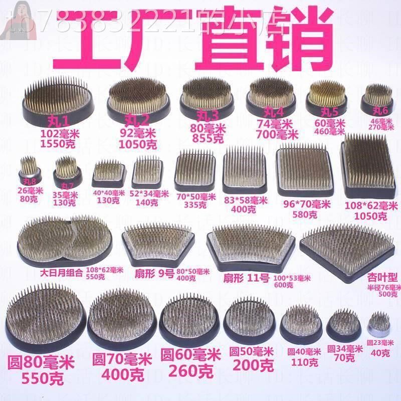 剑山 插花 清仓 插花工具 日式台式 专业插花工具 铜针链接插花器