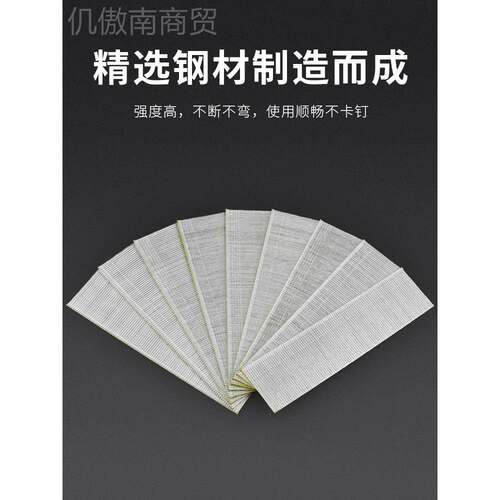 沪心国标F30直钉气动RTM枪钉工钉子气钉F1F15F20FT25木38T500气排