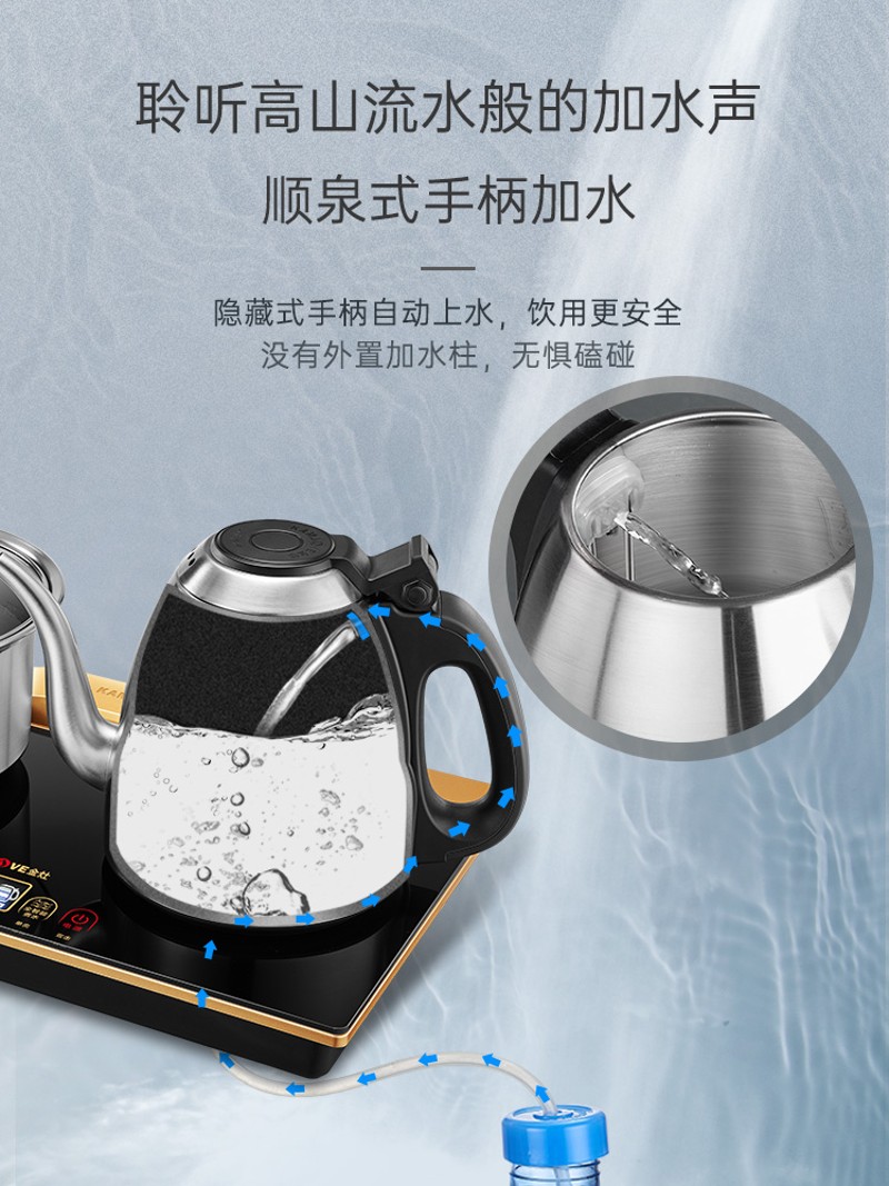 金灶F8手柄上水电热烧水壶全自动上水恒保温一体泡茶专家用电茶炉