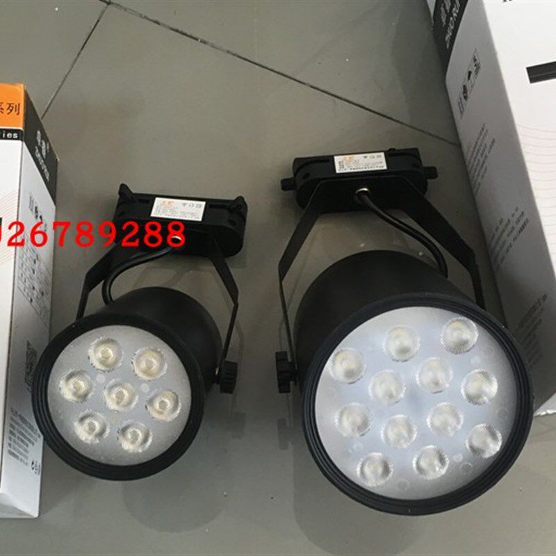 卓睿7W12W轨道射灯LED导轨灯圆柱形LED轨道灯颗粒LED射灯