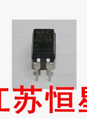 原装【直插】  R2501  PS2501 NEC2501 光隔离器 PS2501-1