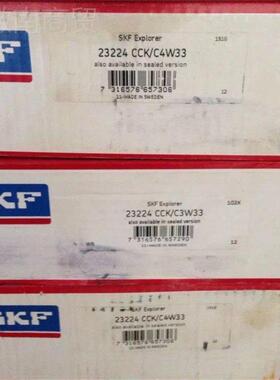 CSKF机械轴承 23226 C/BDI3W3 232226CC/C3W33 3226 CCK/C3W33