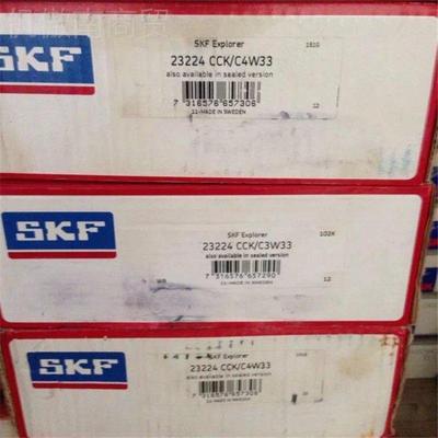CSKF机械轴承 23226 C/BDI3W3 232226CC/C3W33 3226 CCK/C3W33