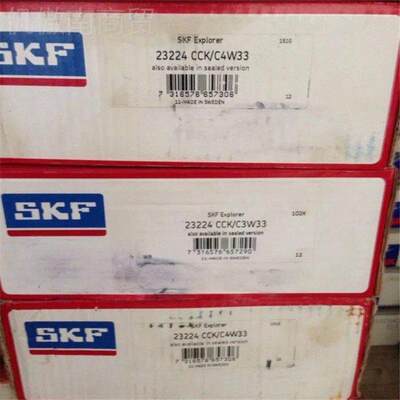 CSKF机械轴承 23226 C/BDI3W3 232226CC/C3W33 3226 CCK/C3W33