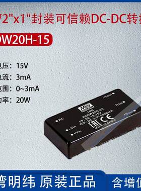 RS0DW12H-5台湾明纬2YAW0W2