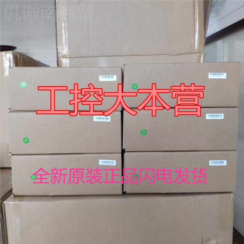 威纶通CMT2159X/CMT1107X/CTMT3DUX0X/CMT3075XH2/CM1-HDM502