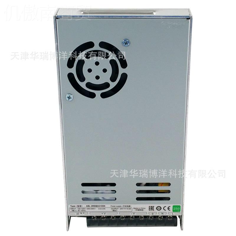A电BL2REM240关0RCPK电源平板式250W开源214V/10.5A电源开关