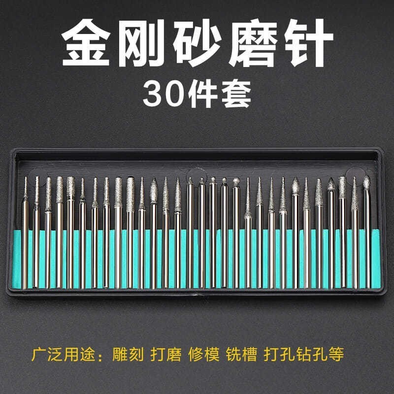 电磨金刚石打磨头玉石蜜蜡翡翠雕刻头打孔配件模具修理酒瓶打磨头