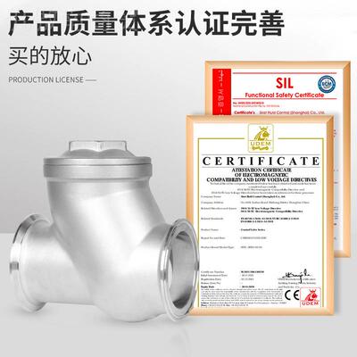 不锈4钢式快装滚质球式球心止回阀30材污水专用球EAR形排立渣止回