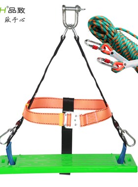 PINZH品致尼龙坐板N-81802保定众安ZOAN室外清洗空调安装安全绳