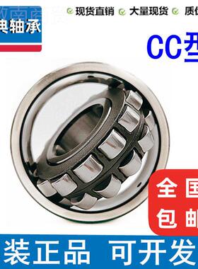 2K3240CC/W33调心滚子S.KF轴承23C2W40CC/333正PSN品23240CC/C3W3