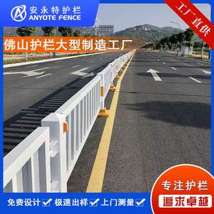 深圳路中重型分隔栏 供应深标3护栏 佛山机非工字钢市政护栏厂家