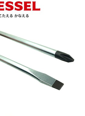 日本进口VESSEL威威220带磁性5.5mm 6mm一字PH1 2十字螺丝刀起子